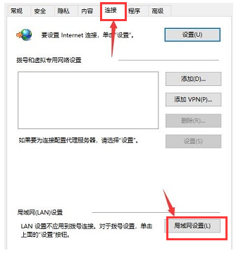 Win10應用商店沒有網絡？Win10應用商店無網絡解決方法