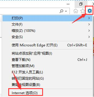 Win10應用商店沒有網絡？Win10應用商店無網絡解決方法