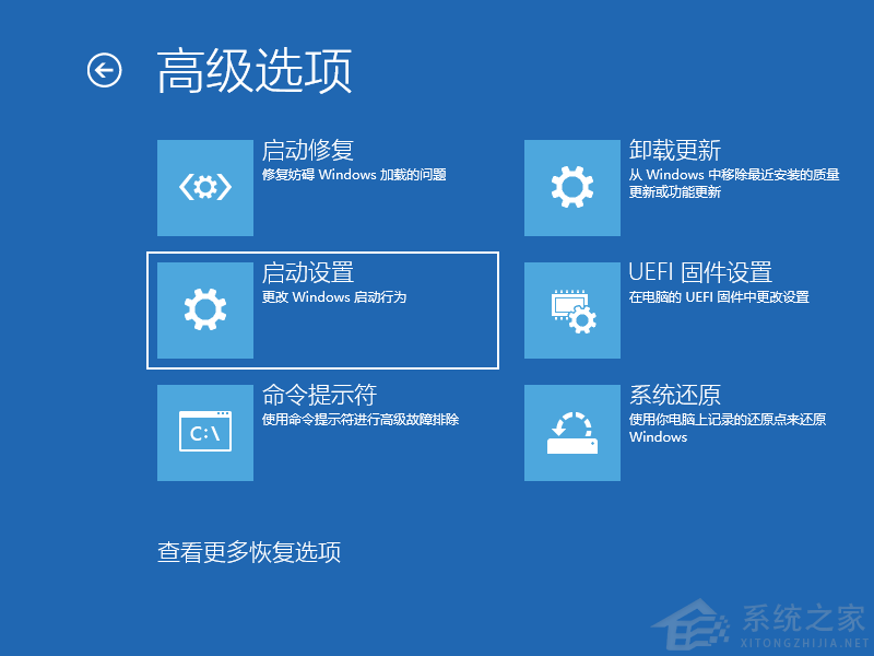 Win10進不了系統(tǒng)怎么進入安全模式