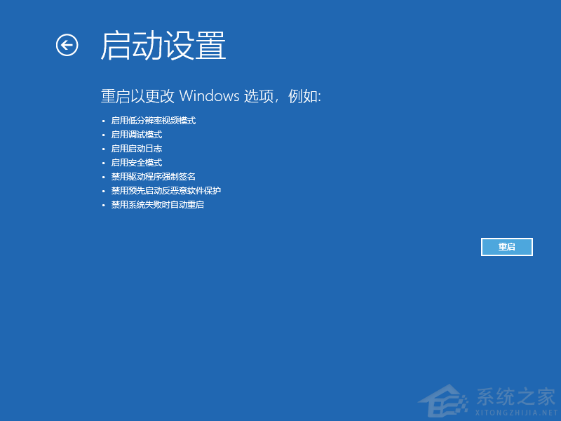 Win10進不了系統(tǒng)怎么進入安全模式