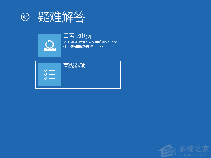 Win10進不了系統(tǒng)怎么進入安全模式