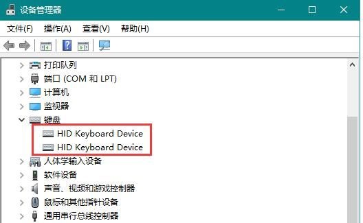 Win10鍵盤鼠標(biāo)無法喚醒睡眠電腦是怎么回事？