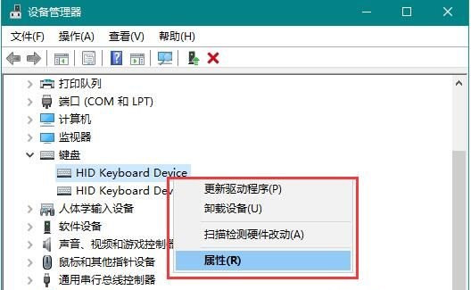 Win10鍵盤鼠標(biāo)無法喚醒睡眠電腦是怎么回事？
