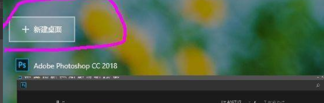 Win11怎么打開多任務(wù)窗口？Win11打開多任務(wù)窗口方法