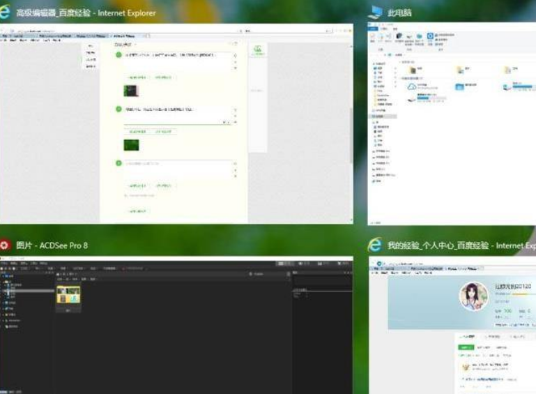 Win11怎么打開多任務(wù)窗口？Win11打開多任務(wù)窗口方法