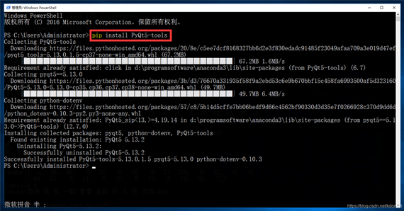 python3+PyQt5+Qt Designer實(shí)現(xiàn)界面可視化