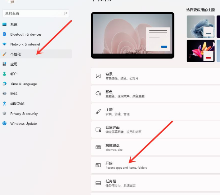 Win11怎么在開(kāi)始菜單添加快捷方式？Win11開(kāi)始菜單添加快捷方式操作方法