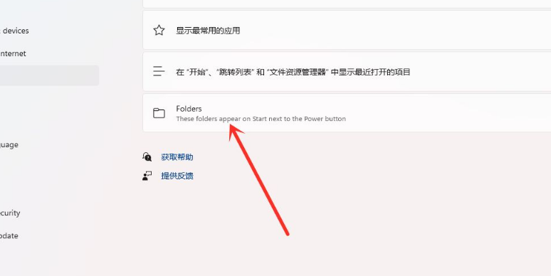 Win11怎么在開(kāi)始菜單添加快捷方式？Win11開(kāi)始菜單添加快捷方式操作方法