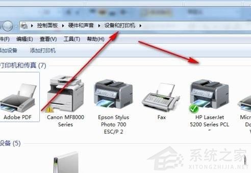 如何解決Win11打印機頁面空白的問題？Win11打印機頁面空白的解決辦法