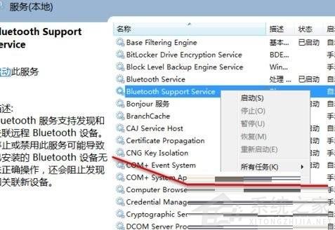 如何解決Win11打印機頁面空白的問題？Win11打印機頁面空白的解決辦法