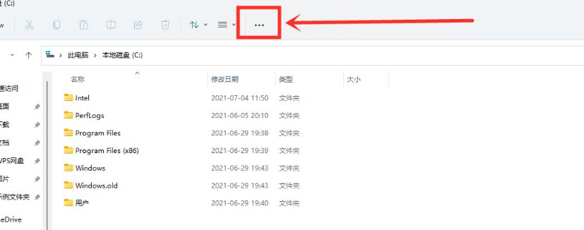Win11資源管理器的樣式如何切換？Win11資源管理器樣式切換方法