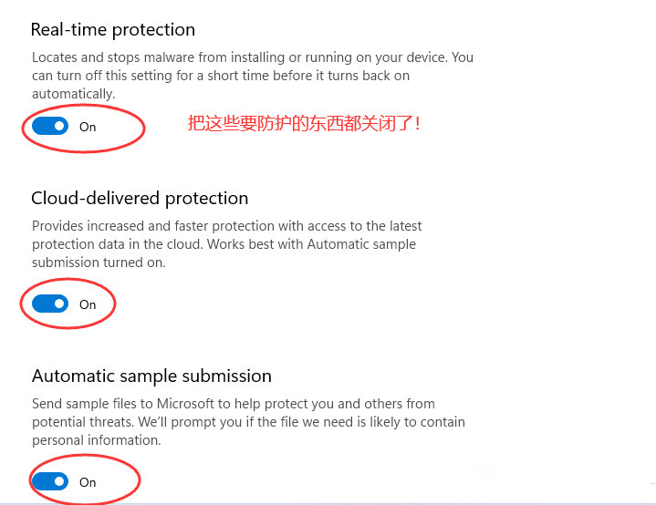 Win11怎么關(guān)閉自帶殺毒Security？Win11關(guān)閉殺毒防護(hù)教程