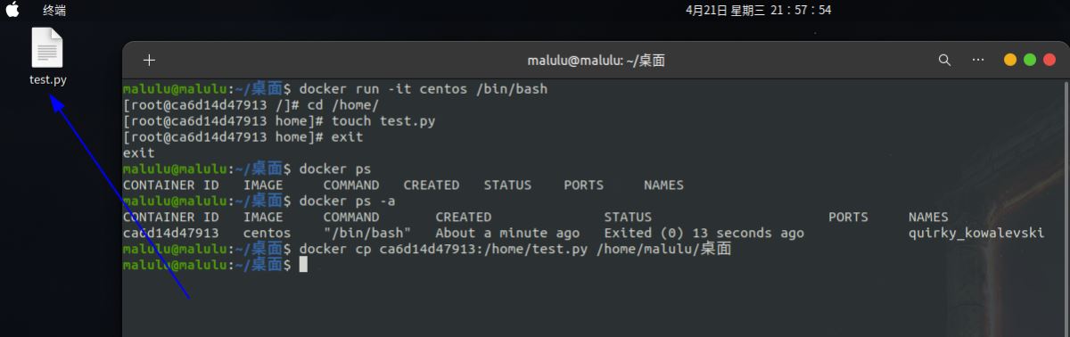 Python開發(fā)加薪利器之Docker的使用實(shí)踐