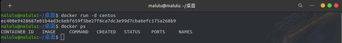 Python開發(fā)加薪利器之Docker的使用實(shí)踐