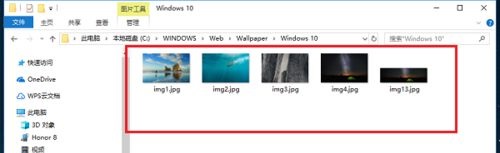 Win10自帶桌面壁紙?jiān)谀膫€(gè)文件夾?Win10自帶壁紙存在哪?