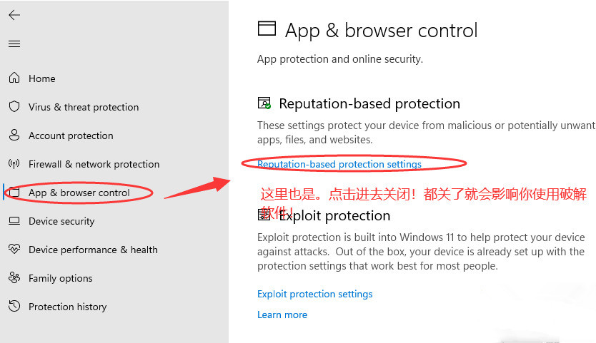 Win11怎么關(guān)閉自帶殺毒Security？Win11關(guān)閉殺毒防護(hù)教程