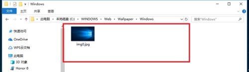 Win10自帶桌面壁紙?jiān)谀膫€(gè)文件夾?Win10自帶壁紙存在哪?