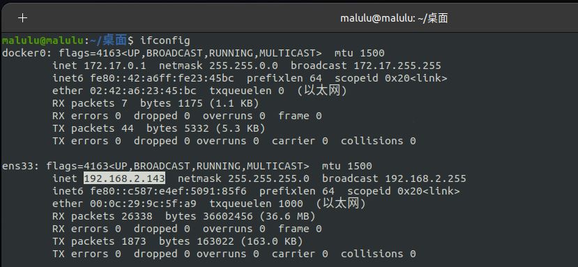 Python開發(fā)加薪利器之Docker的使用實(shí)踐