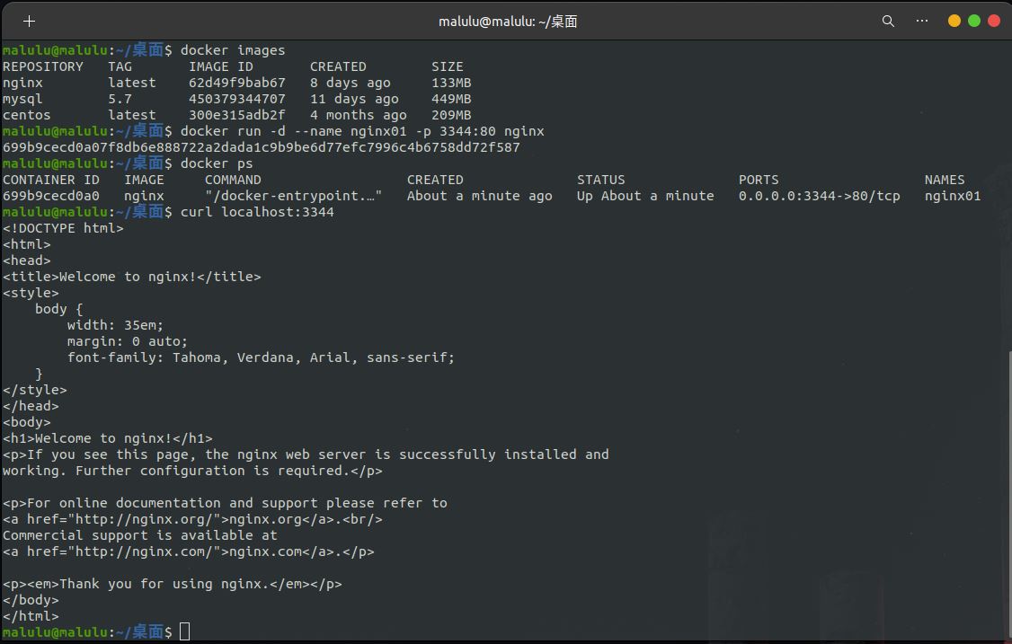 Python開發(fā)加薪利器之Docker的使用實(shí)踐