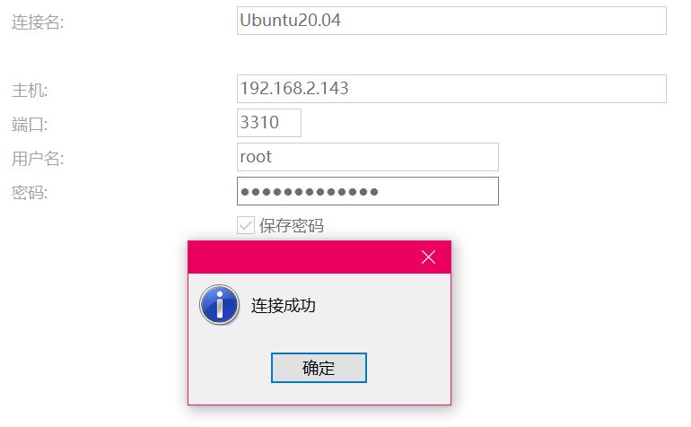 Python開發(fā)加薪利器之Docker的使用實(shí)踐