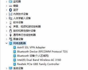 Win11藍(lán)牙鼠標(biāo)經(jīng)常掉線如何解決?藍(lán)牙鼠標(biāo)掉線解決方法