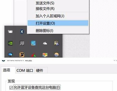 Win11藍(lán)牙鼠標(biāo)經(jīng)常掉線如何解決?藍(lán)牙鼠標(biāo)掉線解決方法
