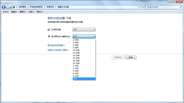 Win7怎么取消自動鎖屏？Win7取消自動鎖屏的方法