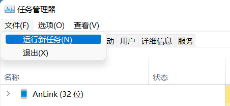 Win11設(shè)置無(wú)法打開(kāi)怎么辦？Win11設(shè)置無(wú)法打開(kāi)的解決方法