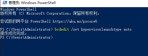 Win11安卓子系統無法啟動怎么辦？安卓子系統啟用虛擬機平臺教程