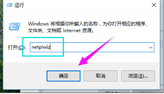 Win10如何刪除管理員賬號？Win10刪除管理員賬號的方法