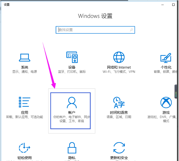 Win10如何刪除管理員賬號？Win10刪除管理員賬號的方法