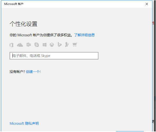 Win10如何刪除管理員賬號？Win10刪除管理員賬號的方法