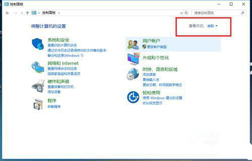 Win10憑證管理在哪里？Win10憑證管理器怎么打開？