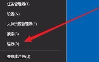 Win10如何關(guān)閉實(shí)時(shí)保護(hù)？Win10實(shí)時(shí)保護(hù)關(guān)閉的方法
