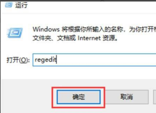 Win11如何快速打開注冊表？Win11快速打開注冊表操作方法