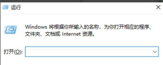 Win11如何快速打開注冊表？Win11快速打開注冊表操作方法