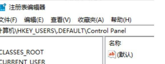 Win11如何快速打開注冊表？Win11快速打開注冊表操作方法
