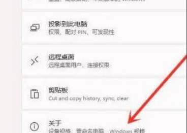 Win11右鍵菜單反應(yīng)慢怎么辦？Win11右鍵菜單反應(yīng)慢解決方法