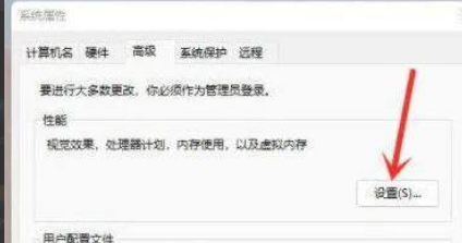 Win11右鍵菜單反應(yīng)慢怎么辦？Win11右鍵菜單反應(yīng)慢解決方法