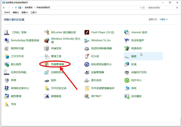 Win11系統(tǒng)更新后打印機無法共享提示0x00000709錯誤怎么解決？
