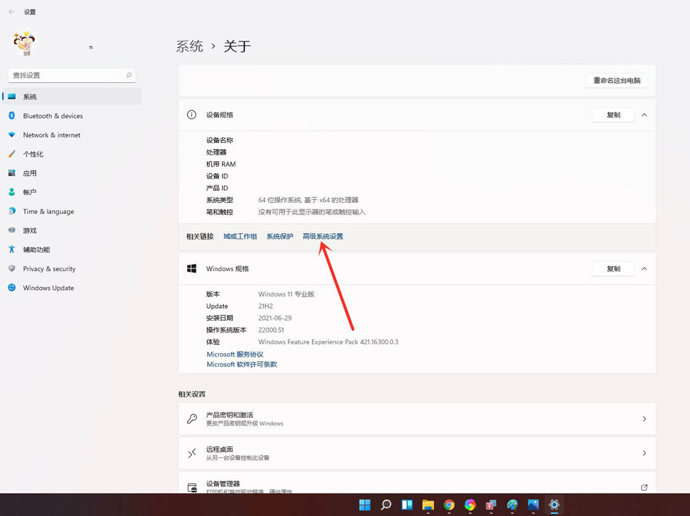 Win11開機(jī)選擇系統(tǒng)界面怎么刪除?
