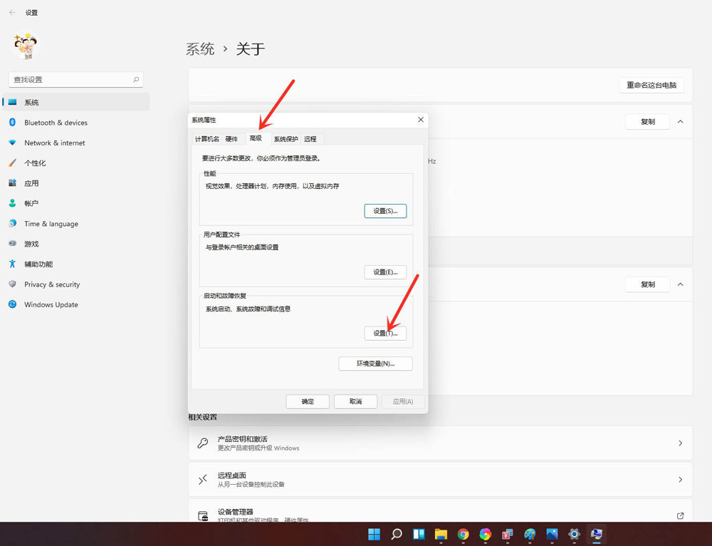 Win11開機(jī)選擇系統(tǒng)界面怎么刪除?