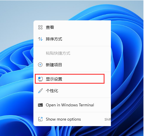 Win11此電腦怎么放在桌面上？Win11此電腦如何顯示在電腦桌面上？