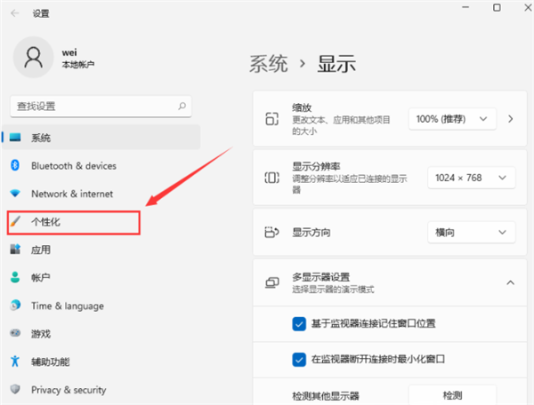 Win11此電腦怎么放在桌面上？Win11此電腦如何顯示在電腦桌面上？