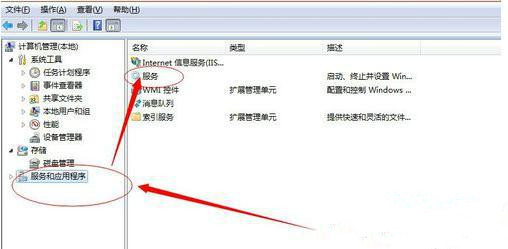 Win7連接共享打印機失敗0x00004005怎么辦？