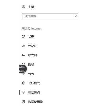 Win10打開熱點顯示未建立以太網怎么解決？