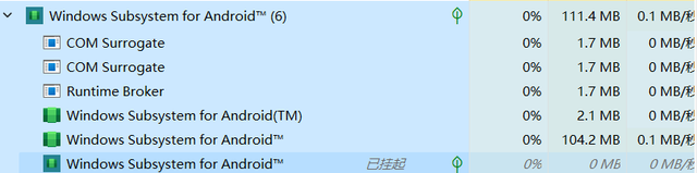 Win11安卓子系統(tǒng)怎么安裝 Win11安裝WSA獲得安卓支持