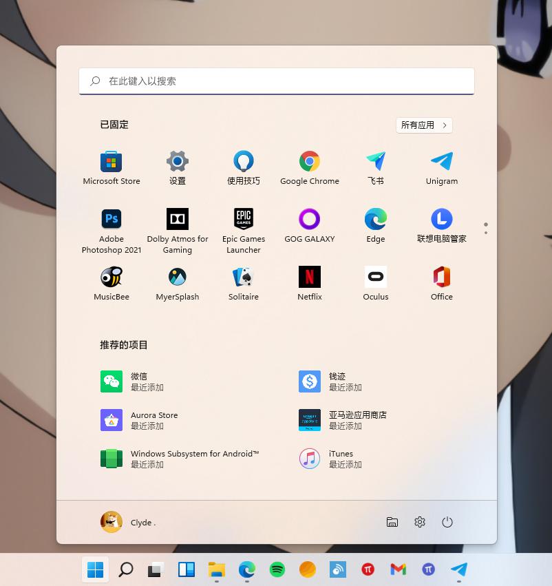 Win11安卓子系統(tǒng)怎么安裝安卓APP Win11 WSA安裝安卓APK教程