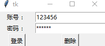python tkinter Entry控件的焦點(diǎn)移動(dòng)操作