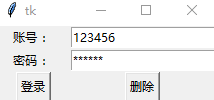 python tkinter Entry控件的焦點(diǎn)移動(dòng)操作